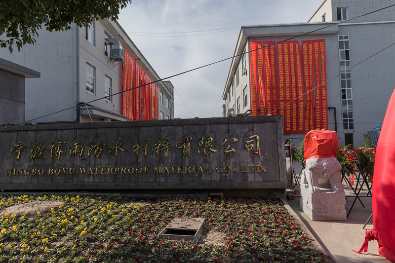 China Ningbo Boyu Waterproof Material Co., Ltd. Perfil de la compañía